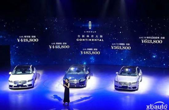 售价41.88万元起 林肯全新大陆正式上市