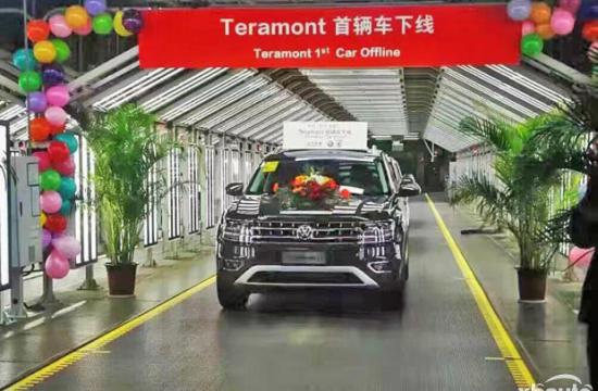 上汽大众首台Teramont下线 中大型SUV
