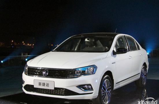 一汽-大众新款捷达上市 售7.99万元起