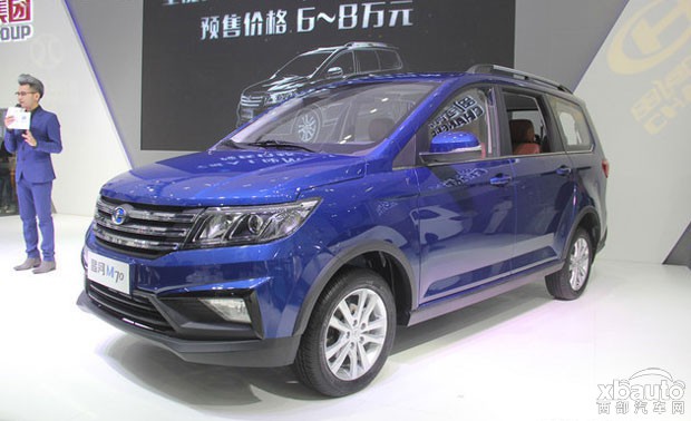 昌河M70车型正式发布 全系预售6-8万元