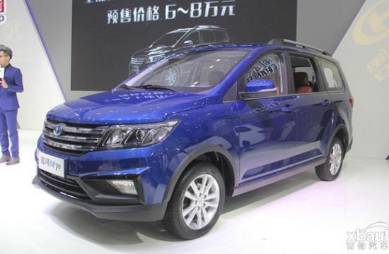 昌河M70车型正式发布 全系预售6-8万元
