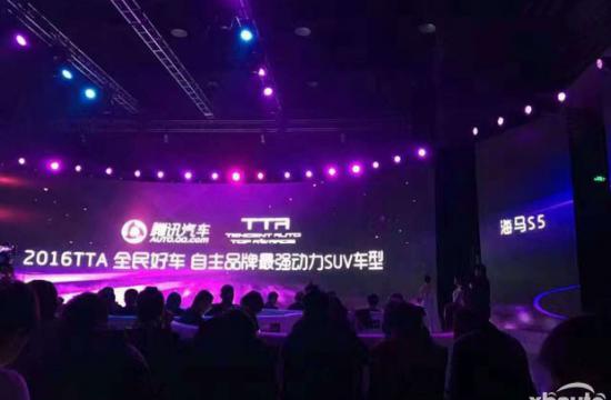 乘互联网东风，海马S5打造8万级强动力SUV