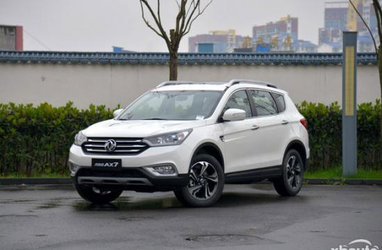 风神AX7智驭型今日上市 新增互联系统