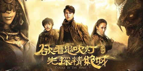 寻龙探险的护宝“胜”者 “达”人座驾精绝古城
