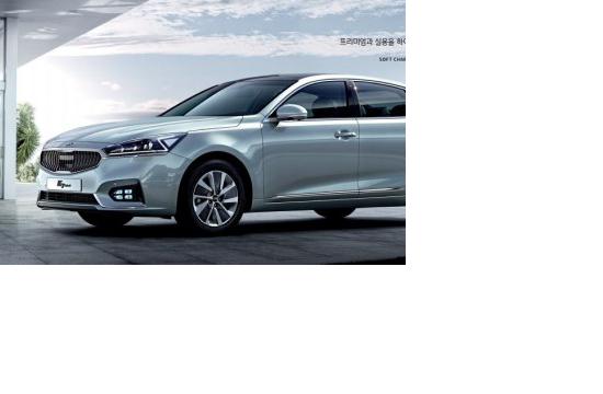 6.1L/100KM 起亚K7混合动力版官图发布