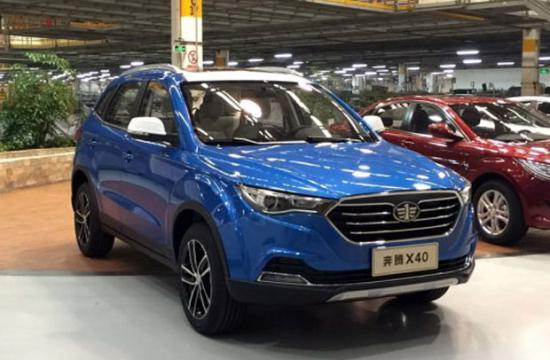 3月9日上市 奔騰小型SUV X40正式下線