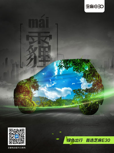 芝麻E30 送你五福乐不停!