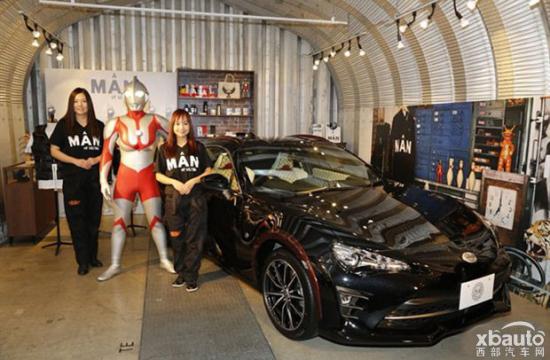 丰田推86“奥特曼版” 情怀跑车  情怀大招