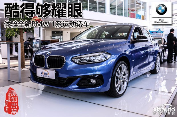 http://files.xbauto.com/image/20170210/101700085216fc31914297.jpg