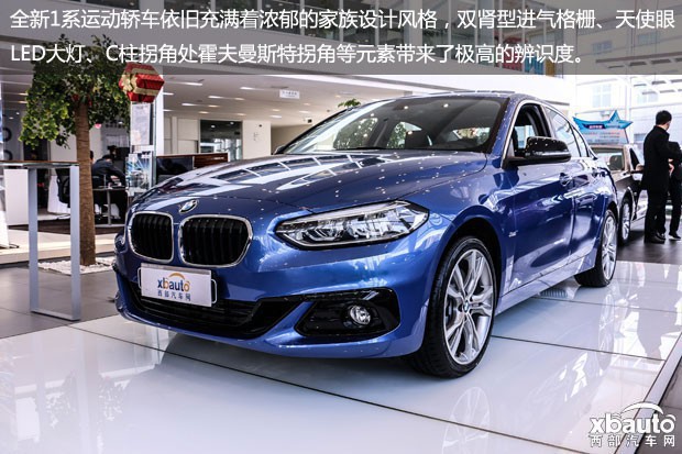 http://files.xbauto.com/image/20170210/10170008ed8df093ef3290.jpg