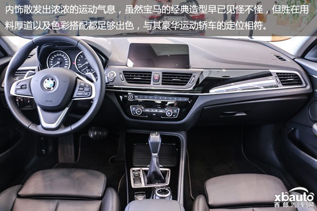 http://files.xbauto.com/image/20170210/101700097a56bdaa7d2796.jpg