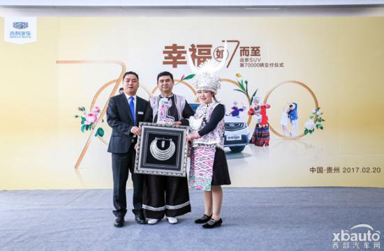 8万元级SUV性价王 吉利远景SUV第7万辆贵阳交付