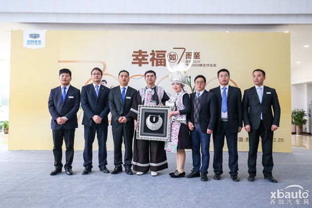 8万元级SUV性价王 吉利远景SUV第7万辆贵阳交付