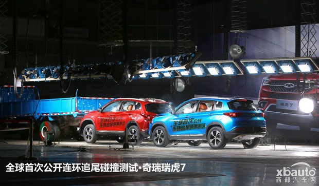 瑞虎7新增车型“耀领”上市 售13.19万元