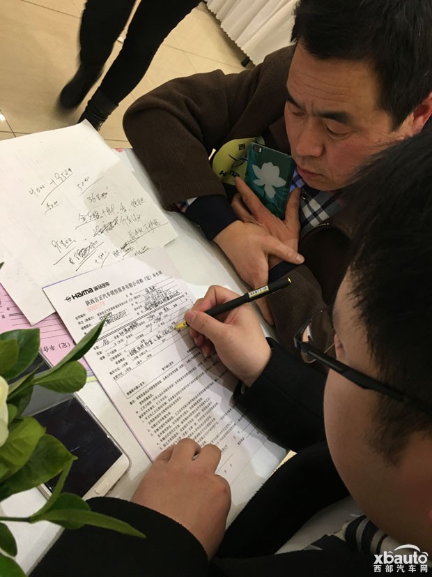 2017，海马汽车厂家直销会开年新福利，开启新篇章