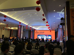 2017，海马汽车厂家直销会开年新福利，开启新篇章