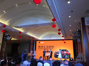 2017，海马汽车厂家直销会开年新福利，开启新篇章