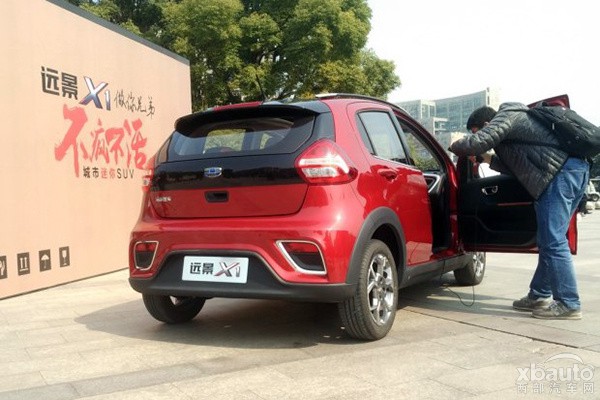 全新小型SUV 吉利远景X1正式亮相