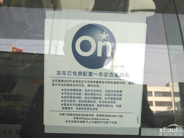 曝探界者1.5T实车曝光 4月份正式上市销售