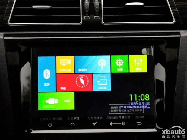 力帆迈威1.8L车型上市 售6.58-7.98万元 