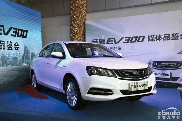 吉利帝豪EV300上市 补贴后售12.88万起