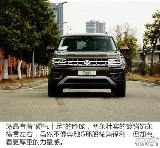 器大活好不“粘人” 上汽大众途昂试驾体验