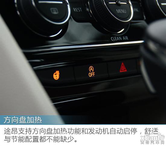 器大活好不“粘人” 上汽大众途昂试驾体验