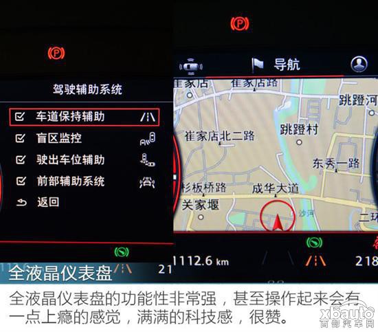 器大活好不“粘人” 上汽大众途昂试驾体验