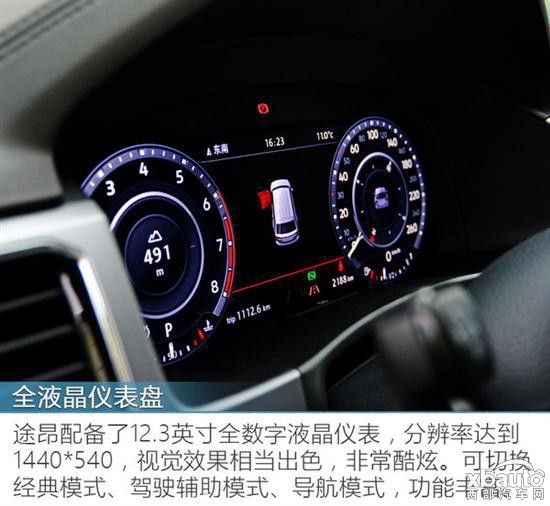 器大活好不“粘人” 上汽大众途昂试驾体验