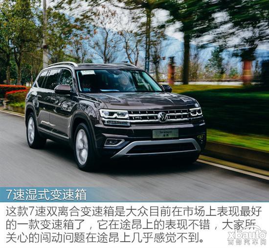 器大活好不“粘人” 上汽大众途昂试驾体验