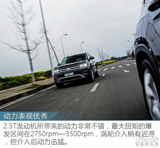 器大活好不“粘人” 上汽大众途昂试驾体验