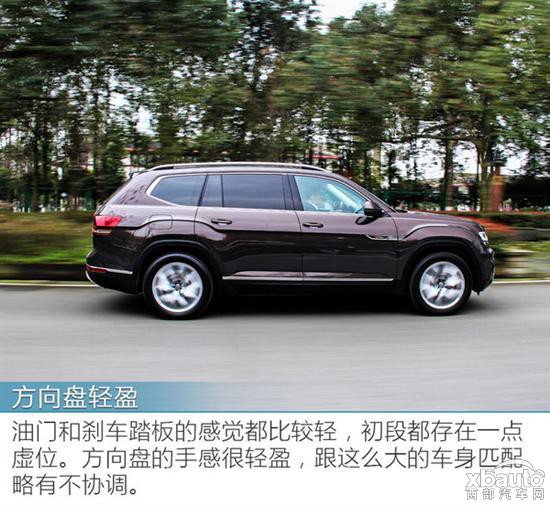 器大活好不“粘人” 上汽大众途昂试驾体验