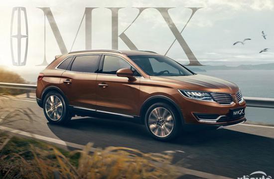 2017款林肯MKX上市 售44.98-65.98万元