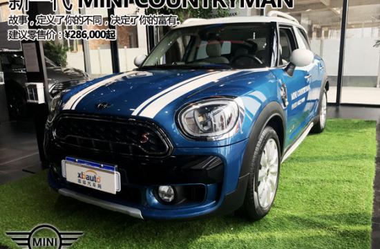 总有好故事 体验新一代 MINI COUNTRYMAN
