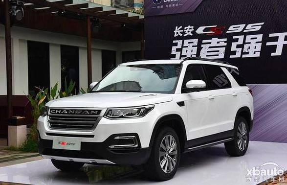 定位旗舰级SUV 长安CS95将于今晚上市