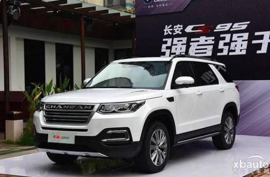 定位旗舰级SUV 长安CS95将于今晚上市