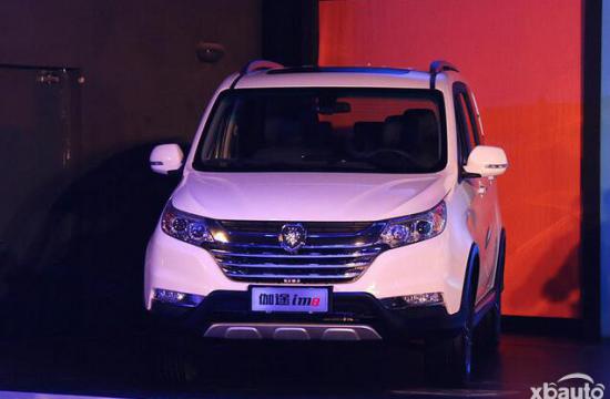 北京伽途im6/im8正式上市 售6.19万元起