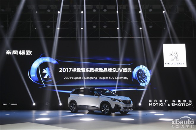 7座SUV新势力 东风标致5008旗舰亮相