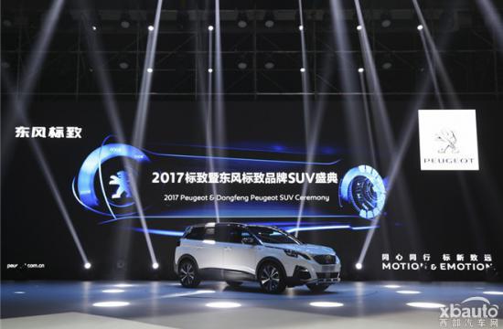 7座SUV新势力 东风标致5008旗舰亮相