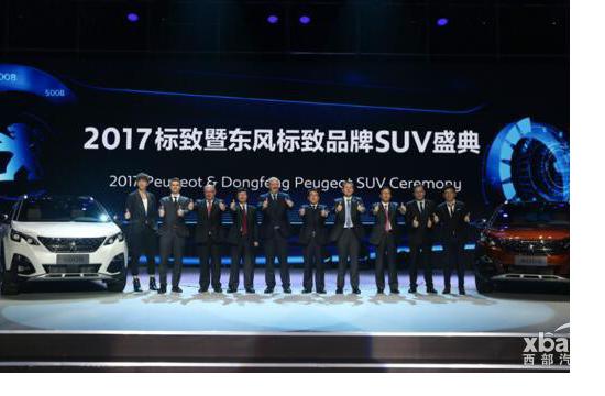 7座SUV5008首揭真容 “东风标致SUV年”正式开启