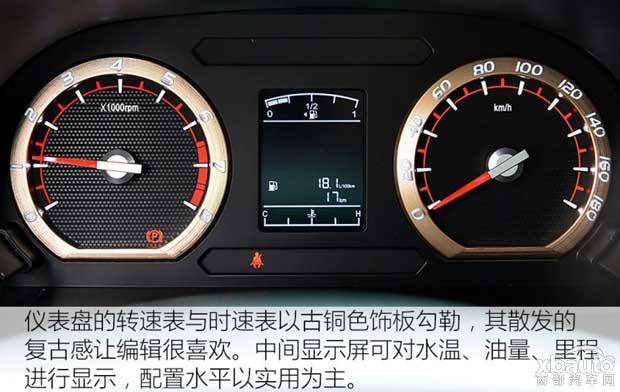 新款菱智M5L正式上市 售7.29-7.89万元 