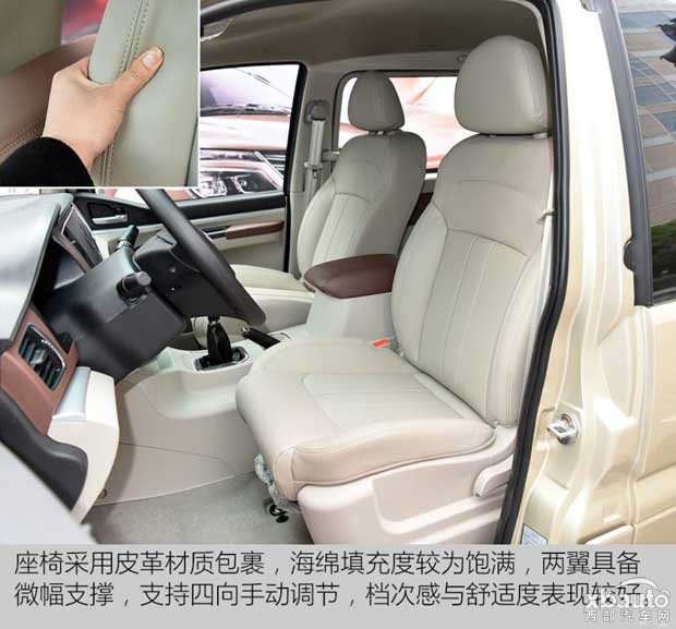 新款菱智M5L正式上市 售7.29-7.89万元 