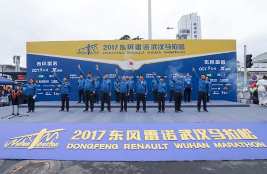 2017东风雷诺武汉马拉松激情开跑