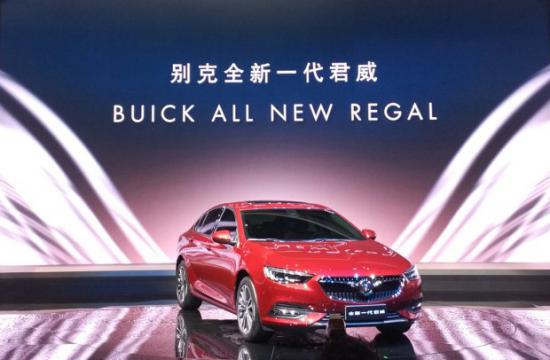 2017上海車展：別克全新君威首發(fā)亮相