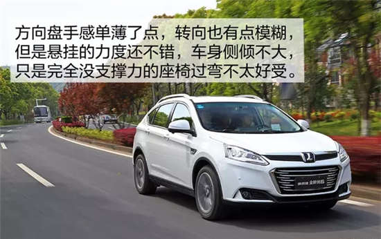好久不见 试驾纳智捷全新优6 SUV 1.6T