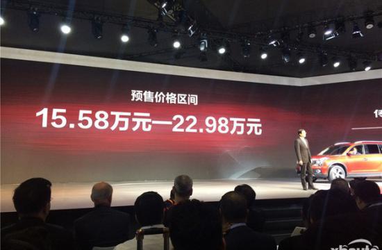 2017上海車展：傳祺GS7預(yù)售15.58萬起