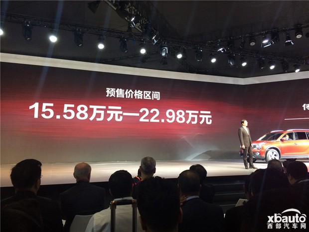 上海車展：傳祺GS7預售15.58萬元起售