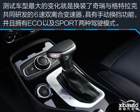 测试瑞虎7 1.5T DCT 要是有四驱就更完美