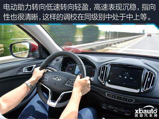 测试瑞虎7 1.5T DCT 要是有四驱就更完美