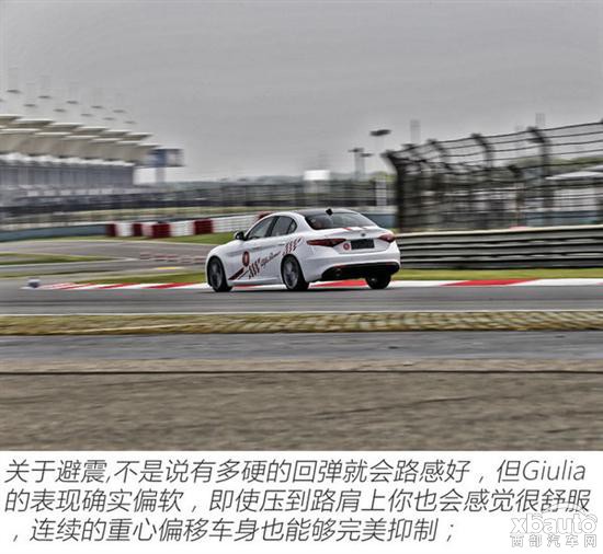 东征的十字军骑士 试驾阿尔法·罗密欧Giulia
